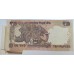 INDIA 1996 . TEN 10 RUPEES BANKNOTE . ERROR . FLAPS and FOLDS